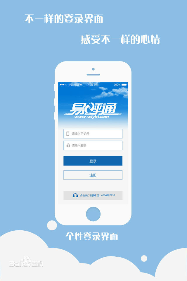 货运宝司机端下载安装_(货运宝司机版是怎么收费的)