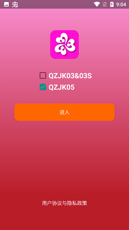 教育收费下载安装-教育收费app官方