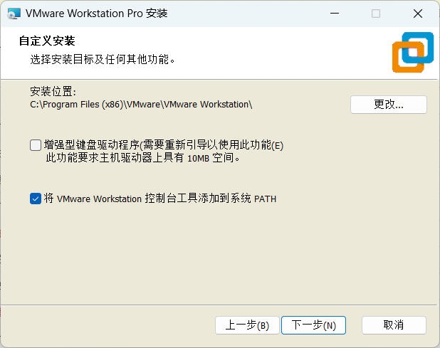 vmware虚拟机下载安装教程win10(vmware虚拟机下载安装教程)