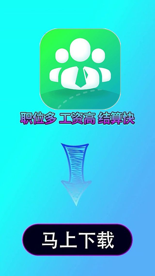 够花app下载安装_(够花app借款正规吗)