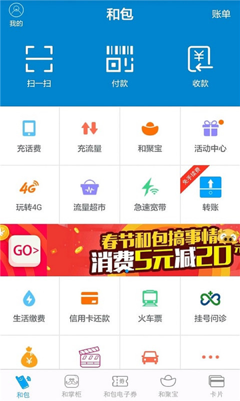 够花app下载安装_(够花app借款正规吗)