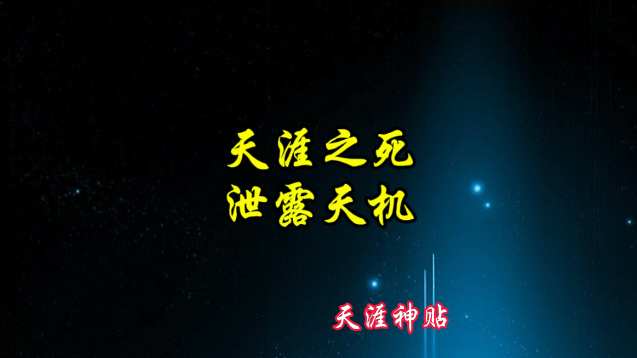 天涯论坛下载安装-天涯论坛下载安装最新版
