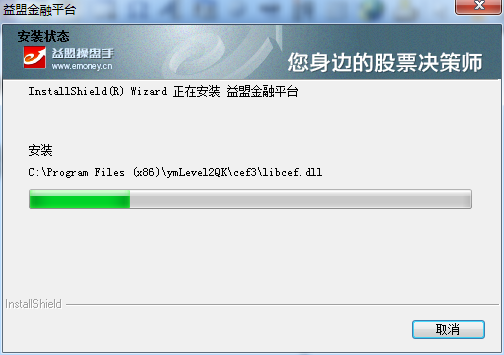 益盟经典版下载安装_(益盟经典版手机版旧版官网)