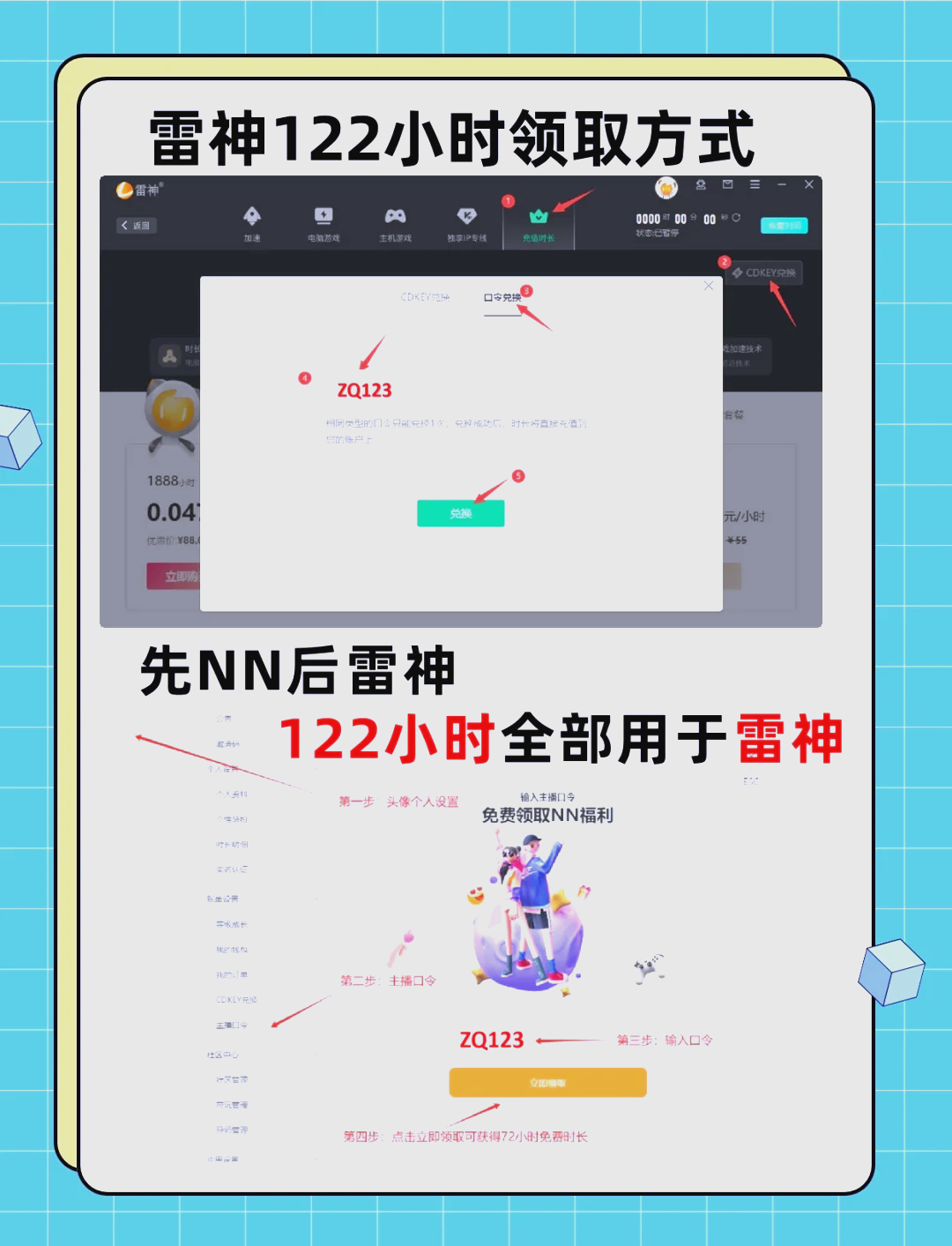 旋风加速器下载安装-旋风加速app官方版安全下载