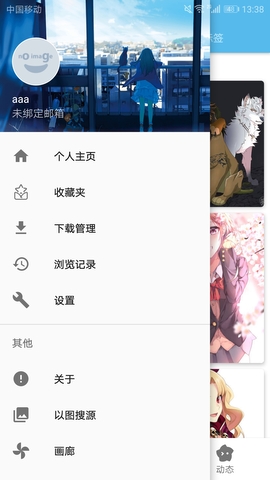 ehviewer下载安装_(白色版ehviewer下载安装)