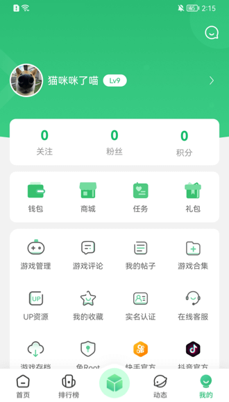 7723盒子下载安装苹果_(7723游戏盒子安装苹果版)