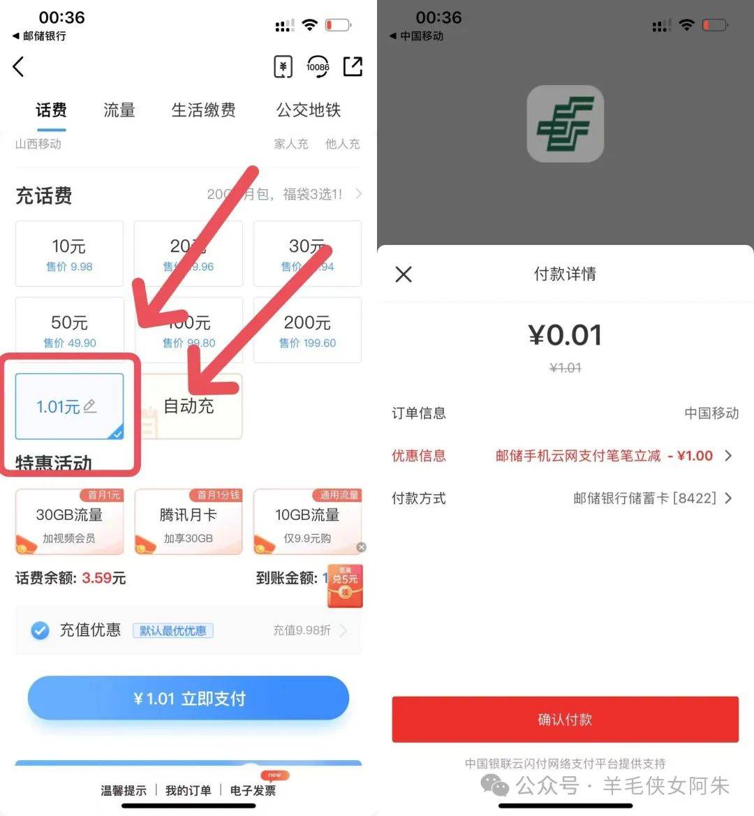 农行掌银app官方下载最新版(农业银行app下载安装)