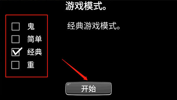 当下软件园下载安装-当下软件园怎么下载软件