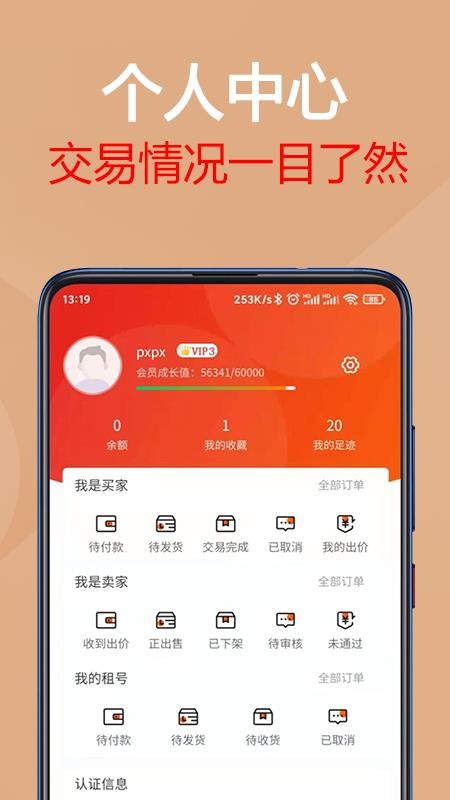 易互动下载安装_(易互动下载安装电视)