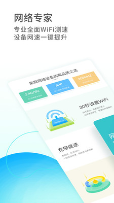和家亲下载安装最新版(和家亲下载安装)