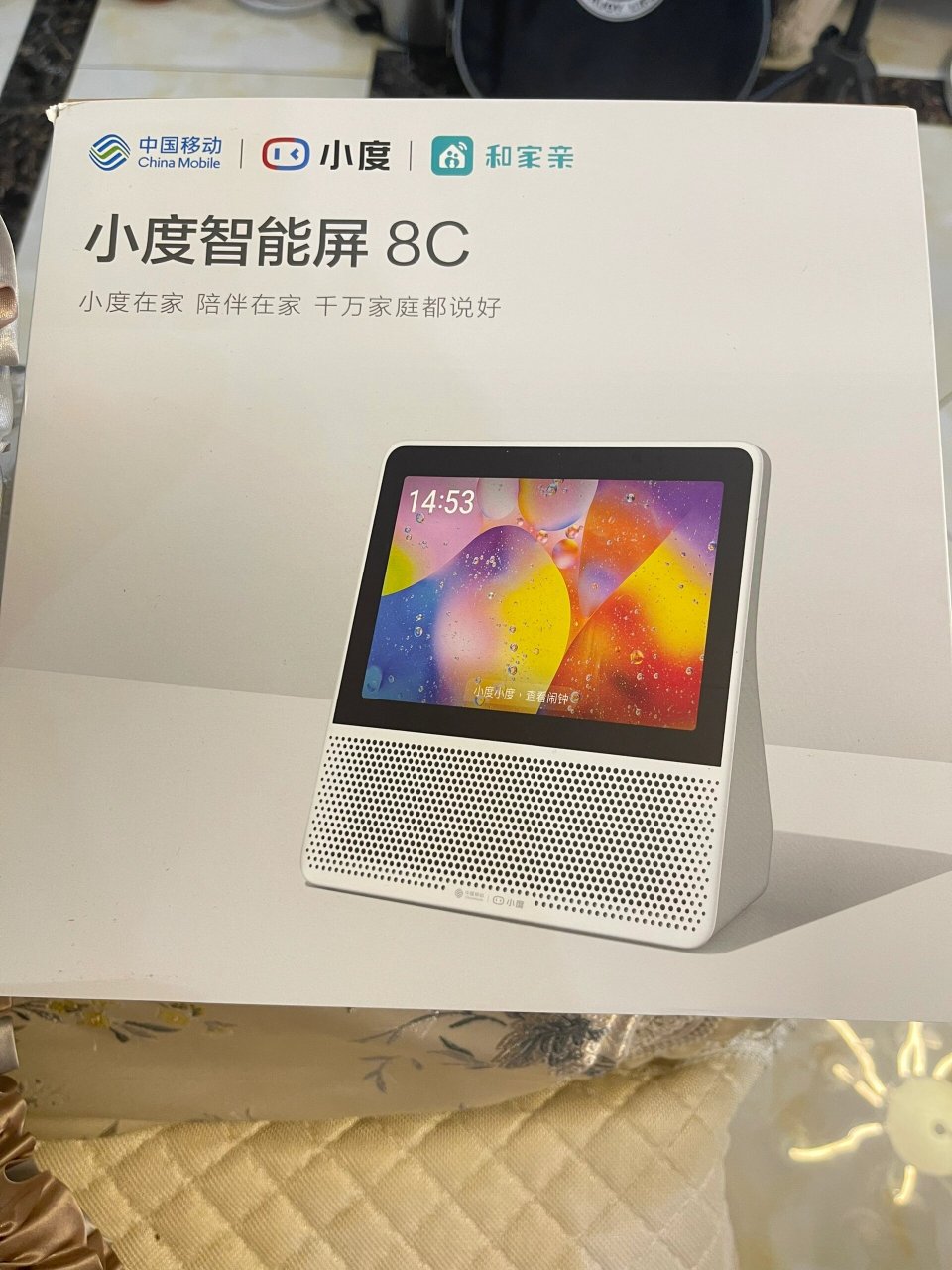 和家亲下载安装最新版(和家亲下载安装)