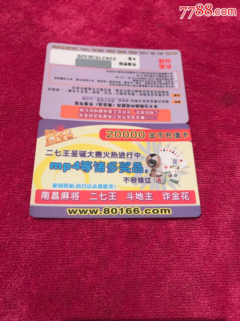 黄金岛手机版官方免费下载安装 跑胡子(黄金岛手机版官方免费下载安装)
