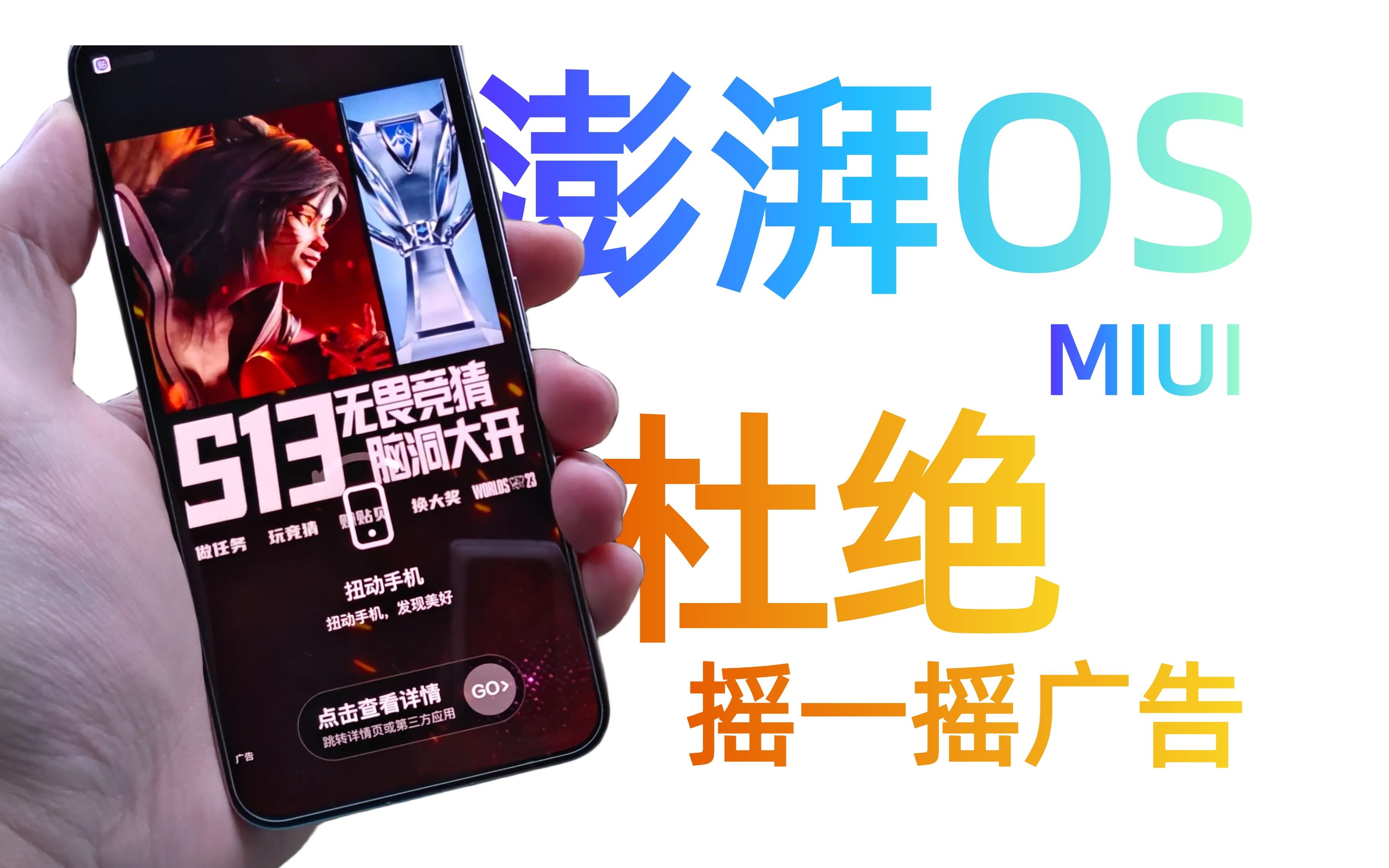 摇一摇下载安装-手机摇一摇怎么打开