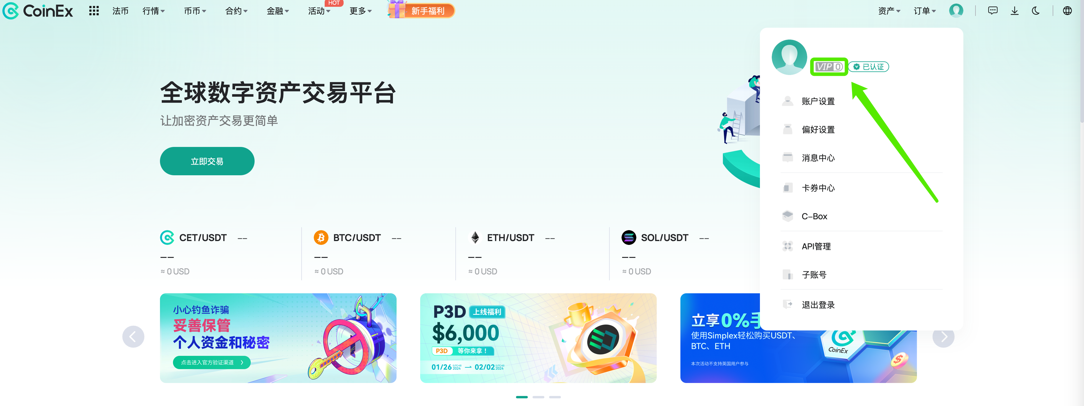 vip浏览器下载安装_(vip浏览器下载安卓版)
