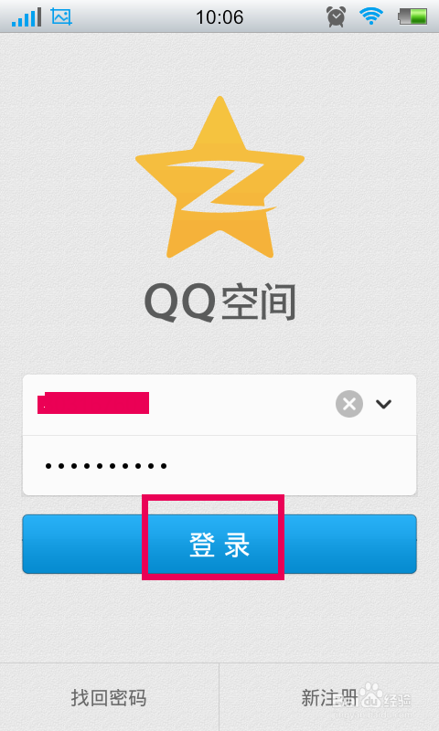 qq下载安装免费(快速下载安装免费)