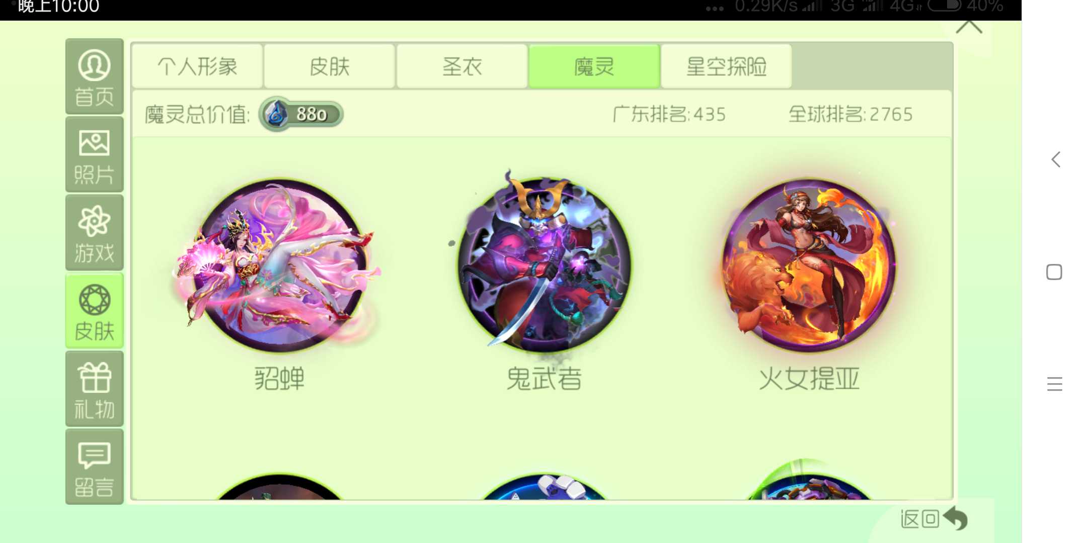 宙斯上号器是不是有毒(宙斯上号器下载安装)