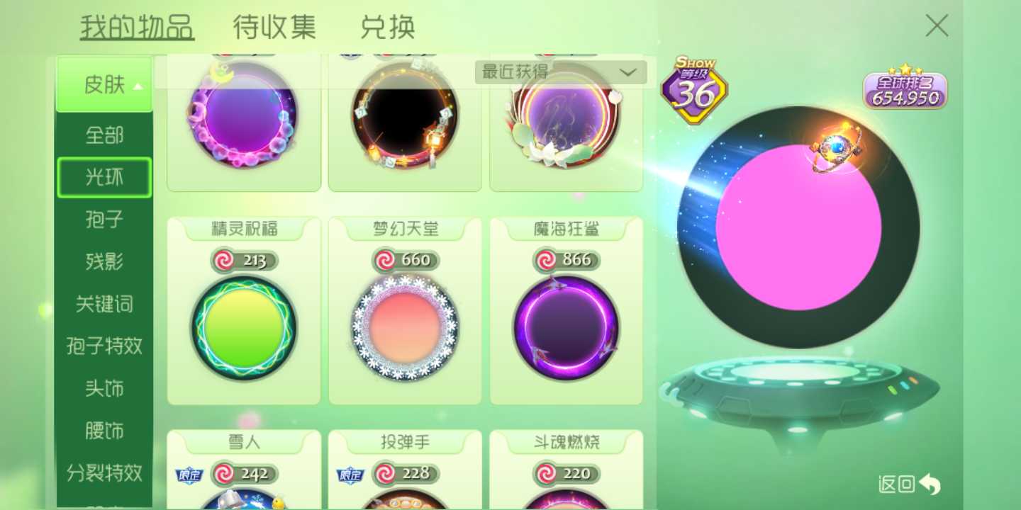 宙斯上号器是不是有毒(宙斯上号器下载安装)