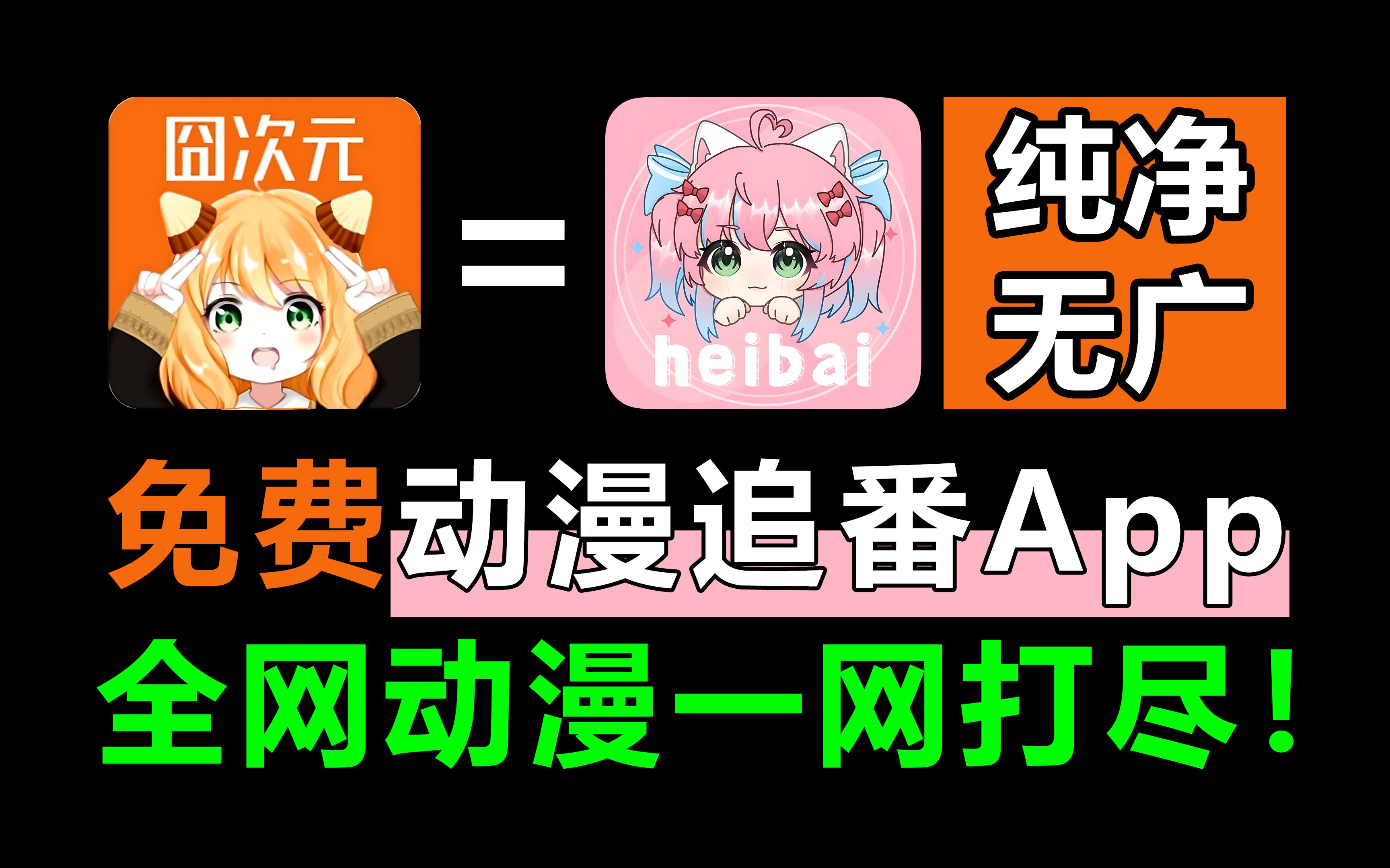 免费漫画阅站app下载安装(免费漫画阅站app下载安装11157)