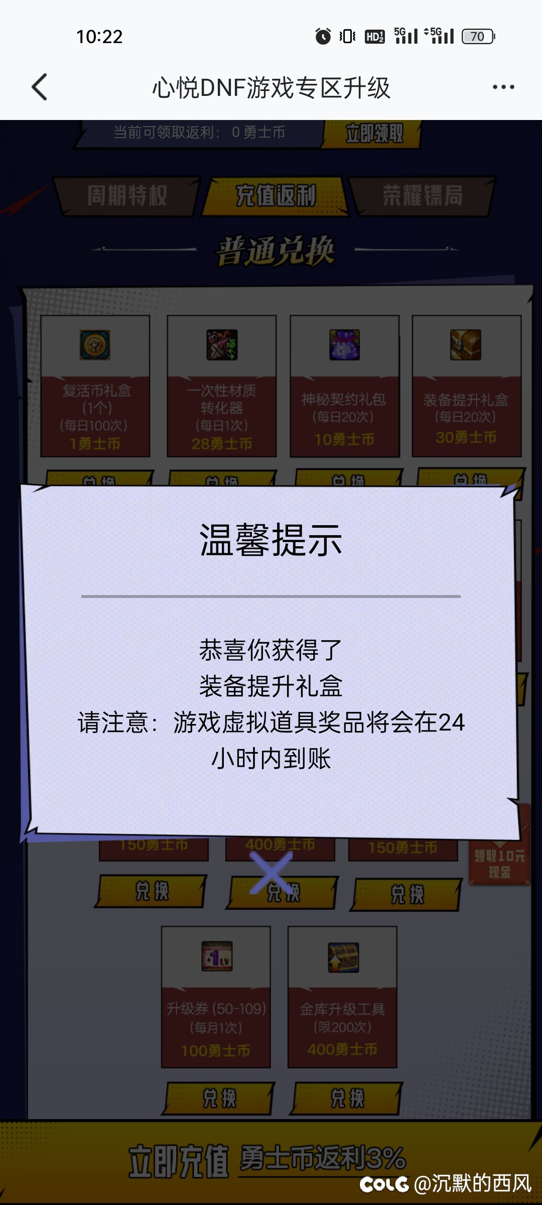 辽宁心悦app下载安装(辽宁心悦app下载安装营口麻\小了)