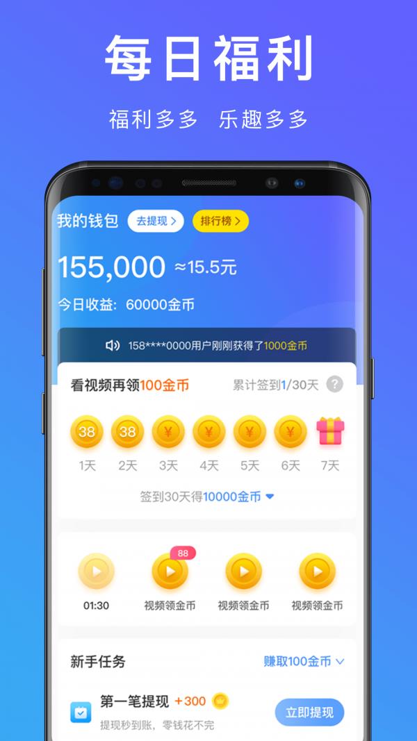 爱钱包app下载安装最新版(爱钱包app下载安装)