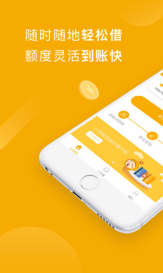 爱钱包app下载安装最新版(爱钱包app下载安装)