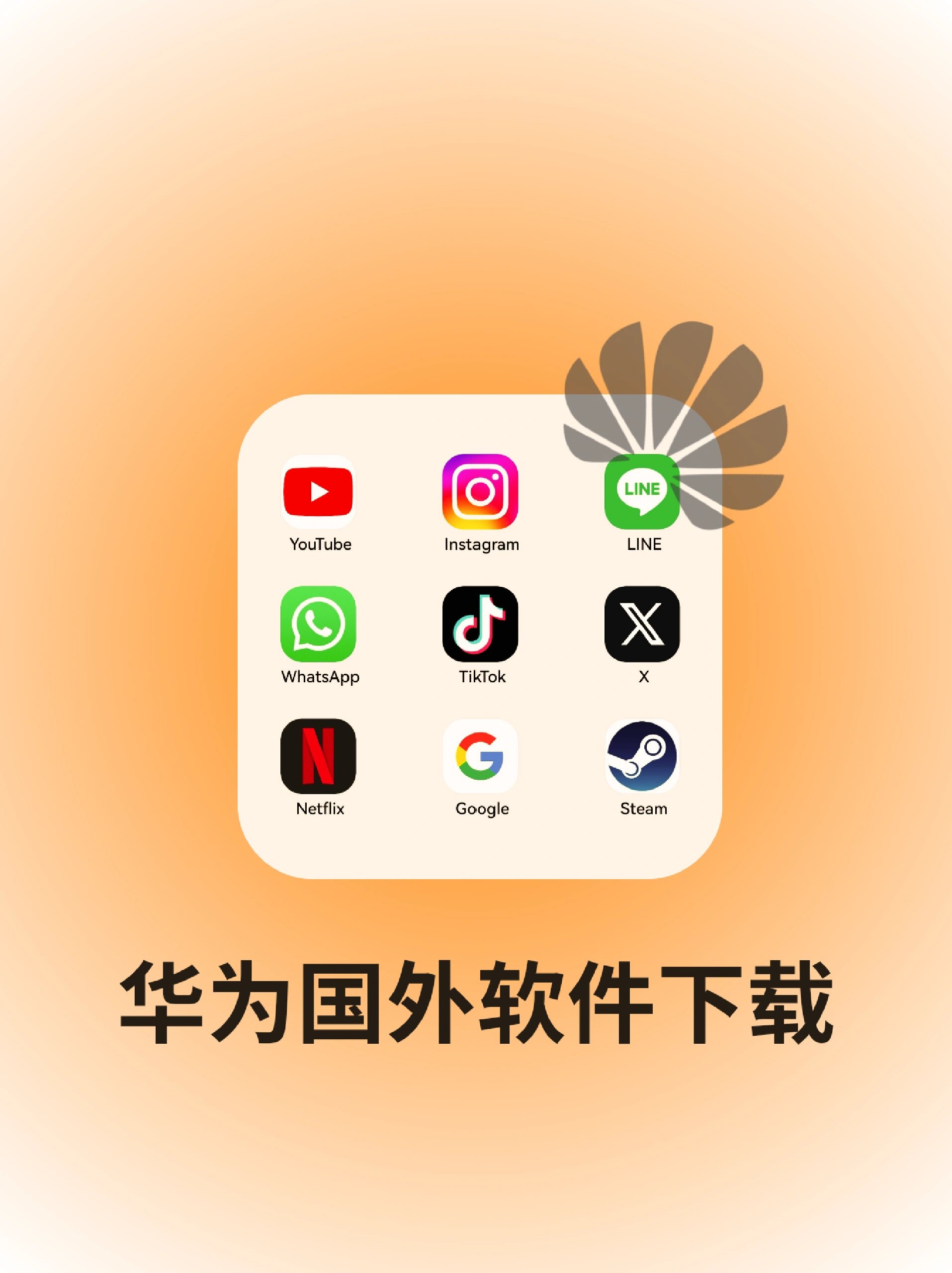荣耀应用商店下载安装-荣耀应用商店下载安装第五人格手游