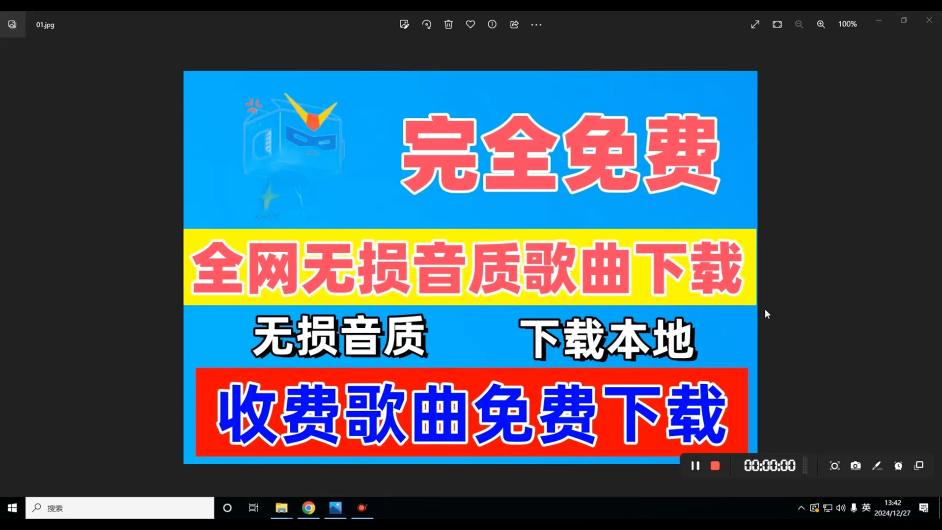 vv音乐下载安装_(vv音乐下载安装全民k歌)
