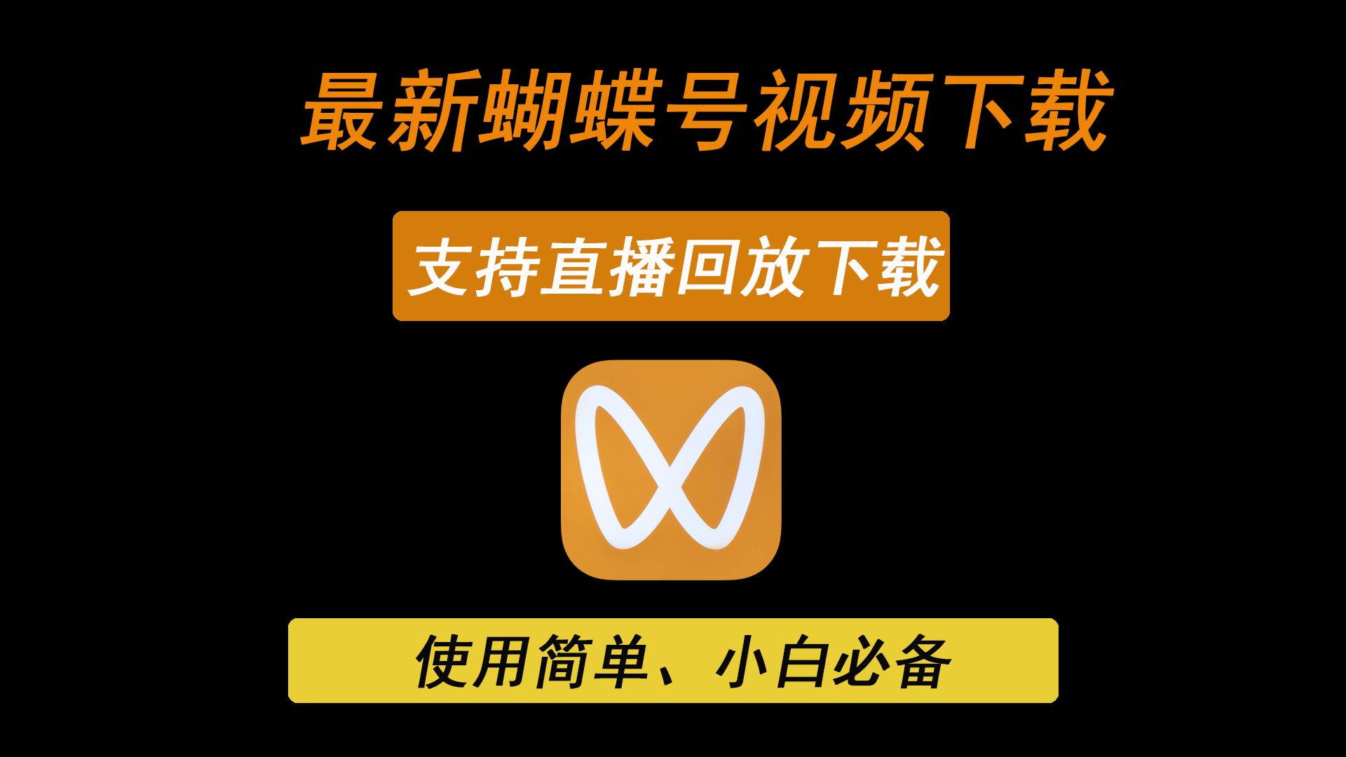 搜狐下载安装_(搜狐视频下载安装)