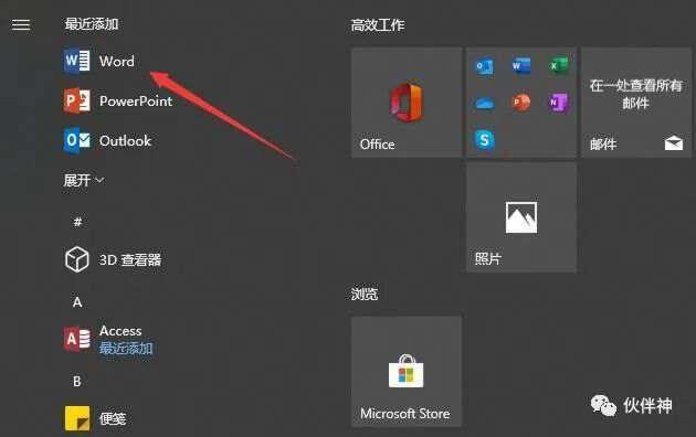 下载安装软件_(苹果手机在哪下载安装软件)