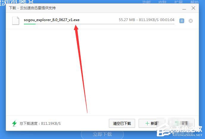 酷狗浏览器下载安装_(酷狗浏览器下载安装教程)