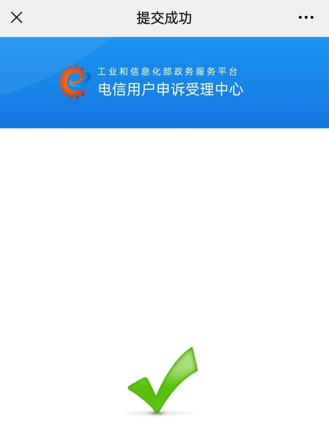 10086app安卓版下载最新版(10086app下载安装)