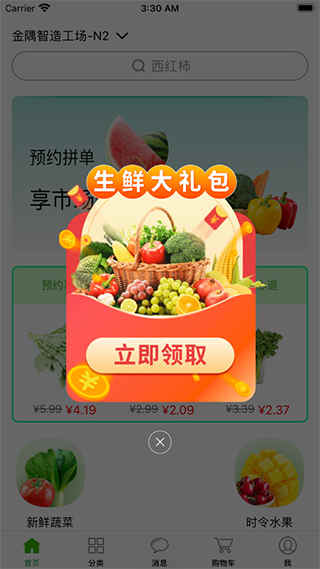 彩虹多多app下载安装-彩虹多多app下载安装彩票手机版