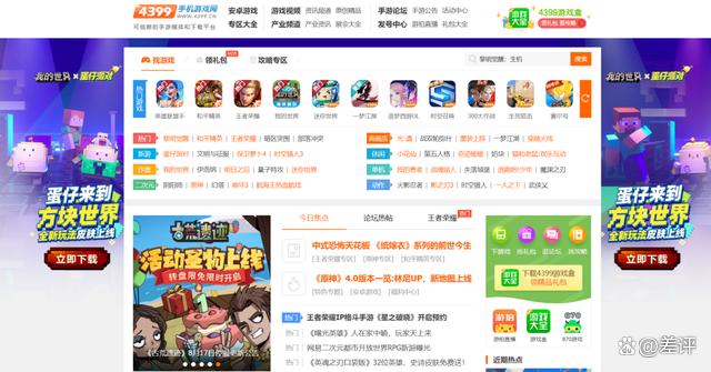 4399下载安装-4399下载安装秒玩