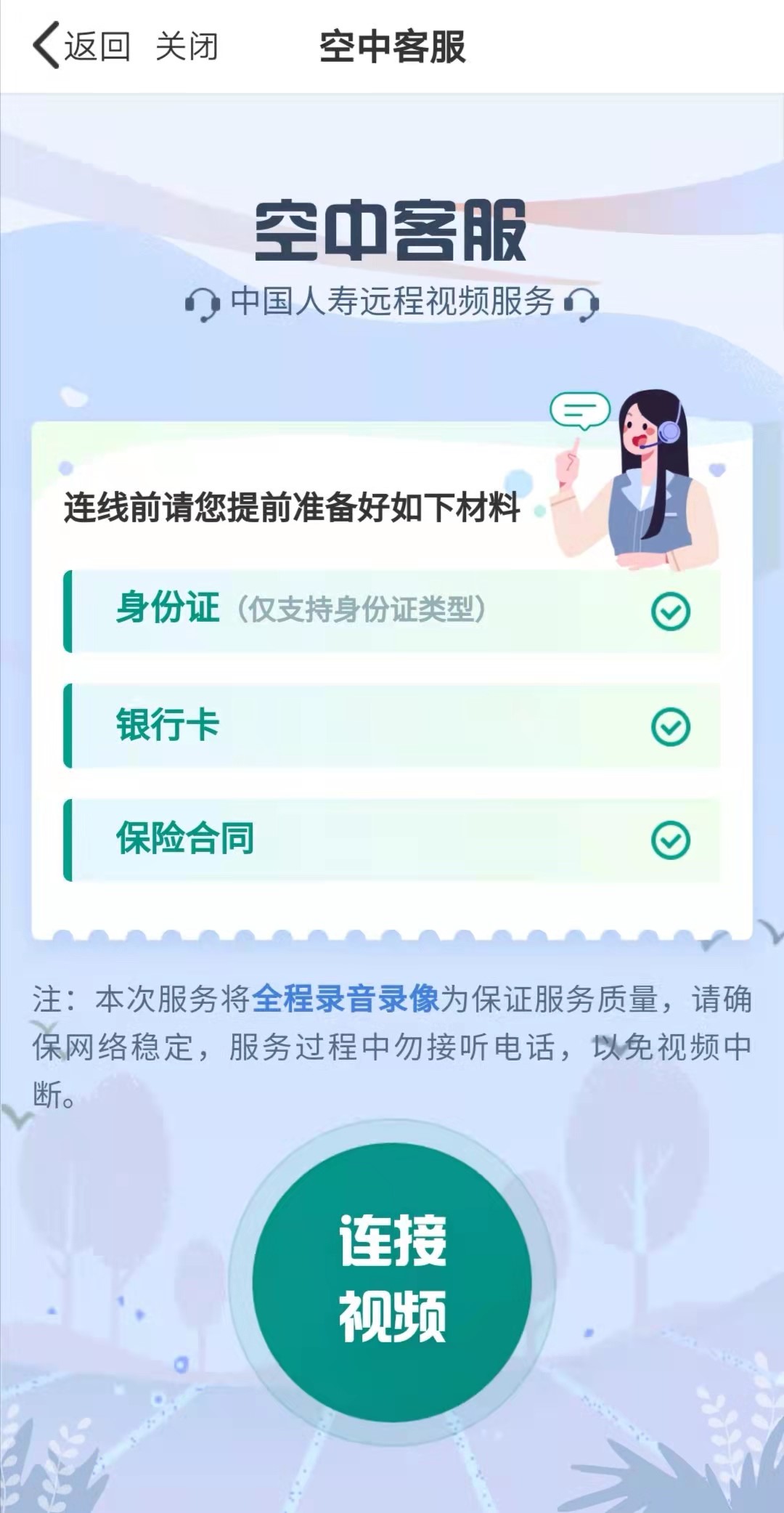 国寿e店最新下载安装(国寿e店下载安装最新版2023)
