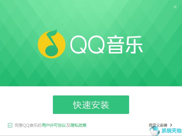 qq2018下载安装_(老版2018下载安装)