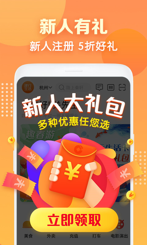 下载建行app下载安装(下载建行app下载安装到桌面)