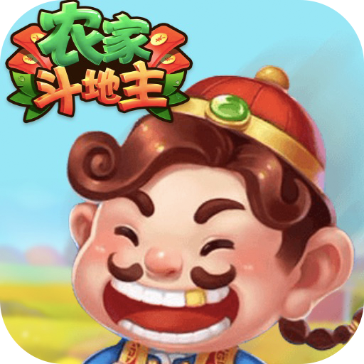 明日斗地主下载安装赚钱版_(明日斗地主新版赚钱正版下载)