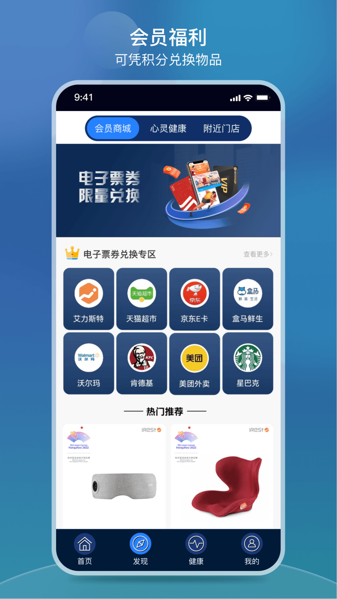 app下载安装免费下载(app下载安装免费下载app下载安装12123)