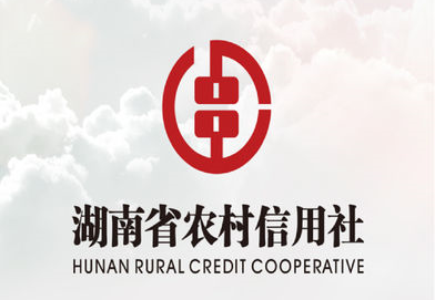 农村信用社网上银行下载安装(农村信用社网上银行下载安装出现无法显示此页)