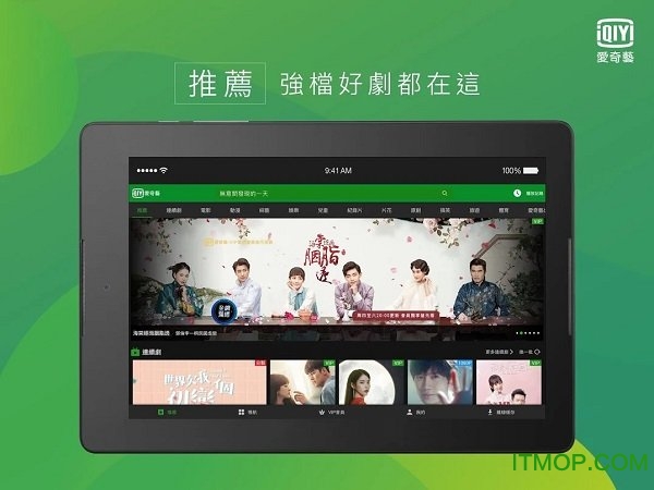 爱奇艺hd下载安装(下载爱奇艺hd大全一列下载)