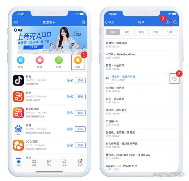 爱思助手下载苹果版手机(爱思助手下载安装免费)
