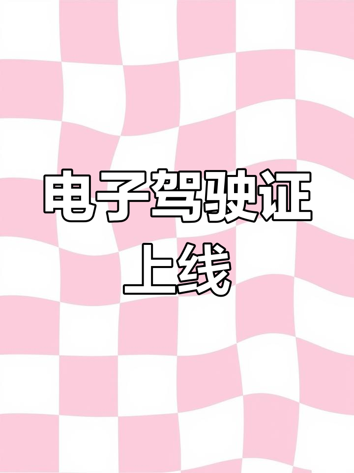 爱山东app下载安装_(爱山东app下载安装社会保险待遇)