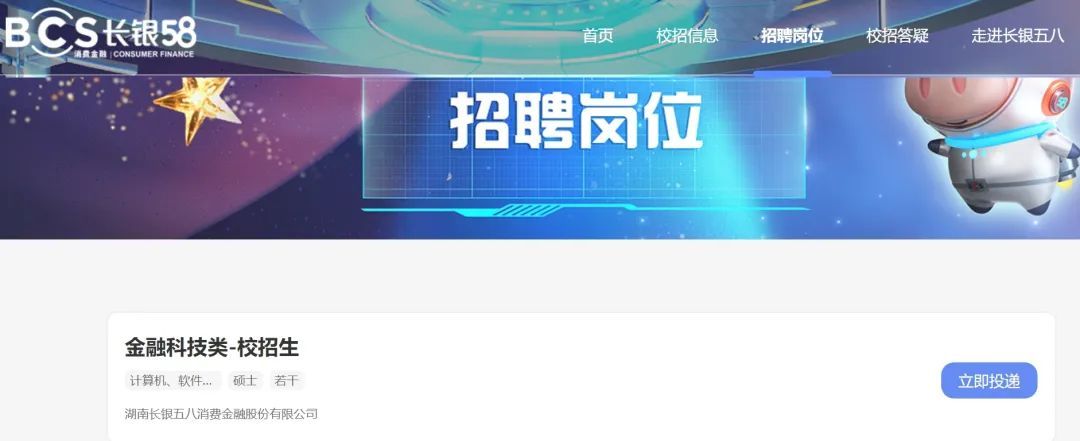 长沙银行app下载安装-e钱庄长沙银行app下载