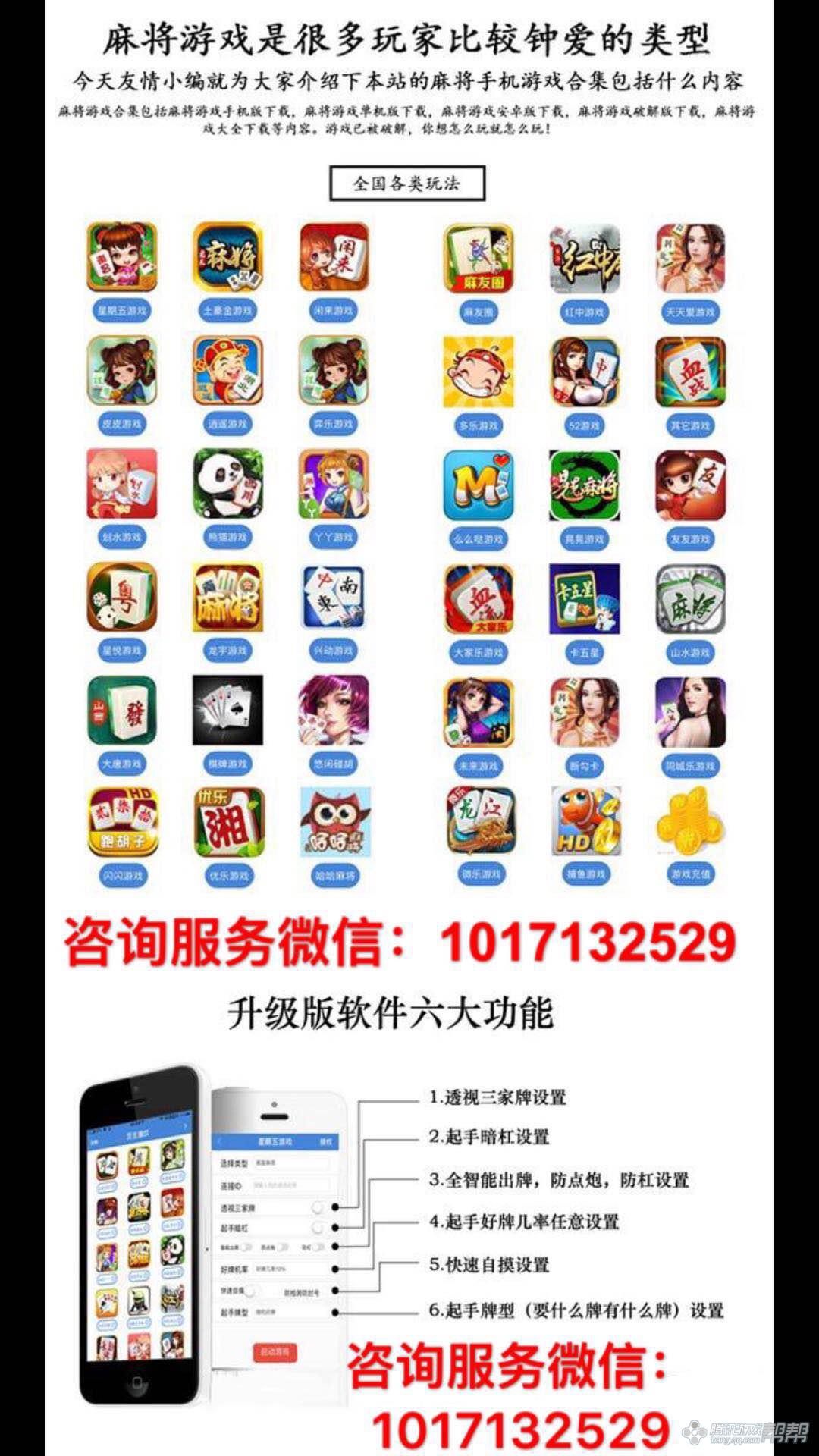云南麻将下载安装-云南麻将下载安装苹果