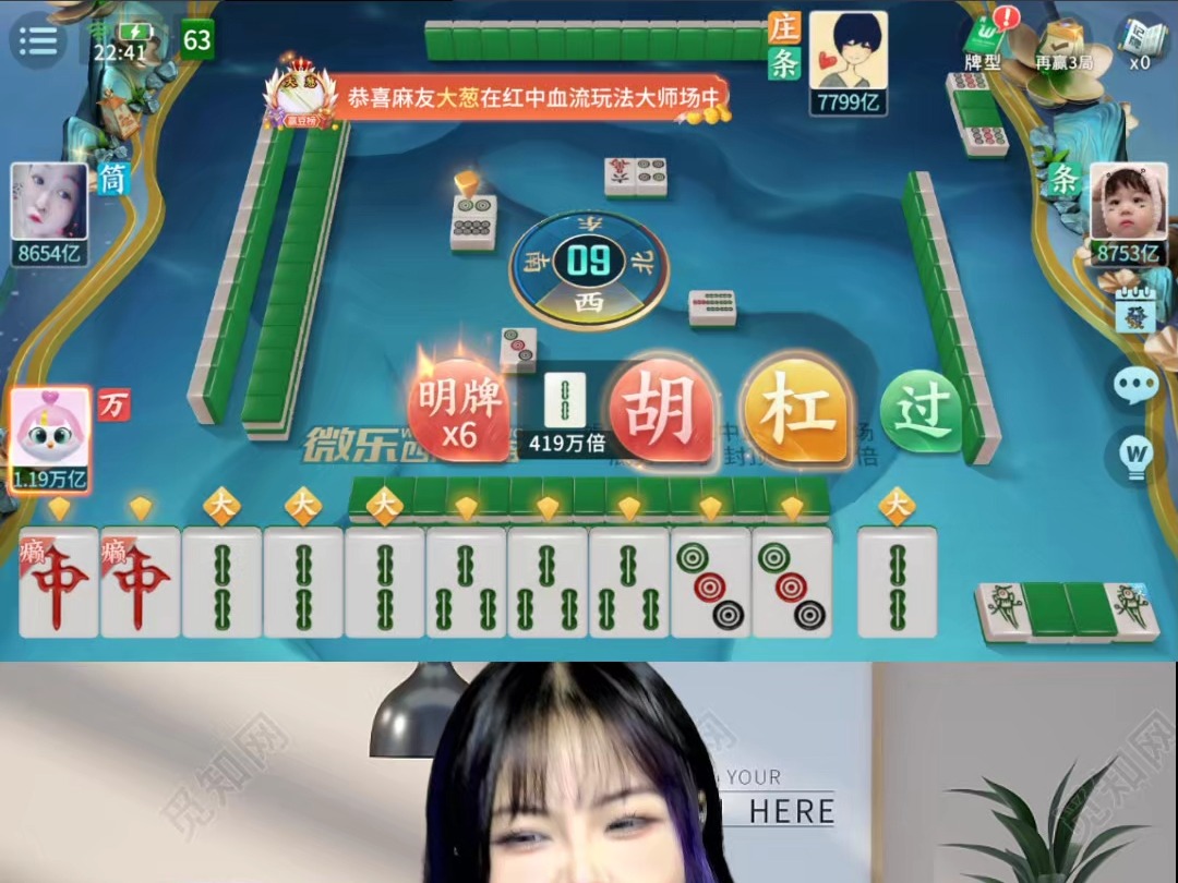 云南麻将下载安装-云南麻将下载安装苹果