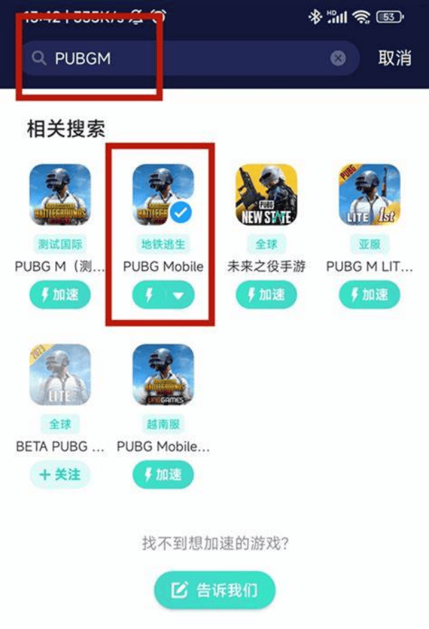 地铁逃生下载安装-地铁逃生下载安装破解版