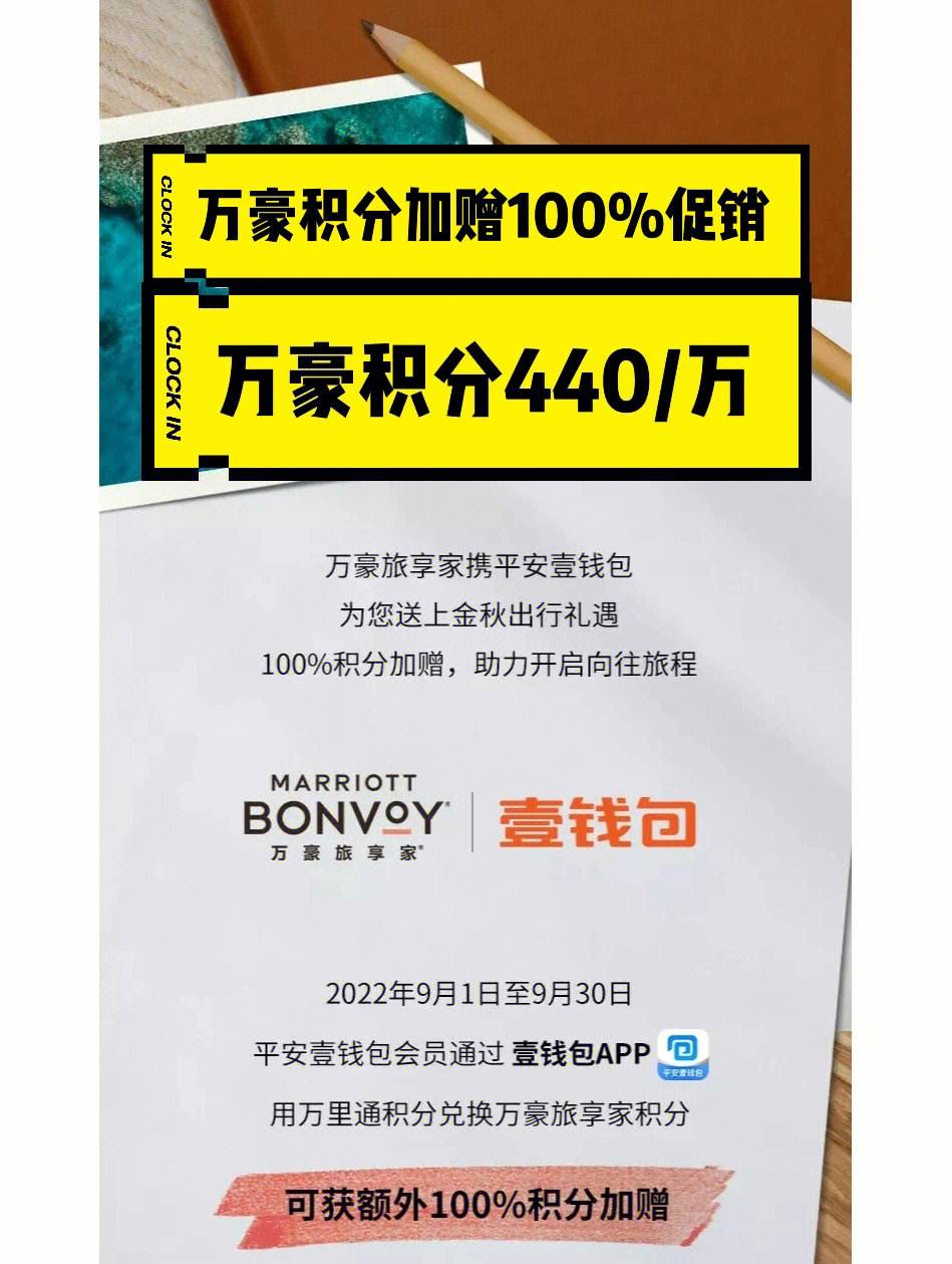 口袋平安银行app下载安装(平安壹钱包app下载安装)