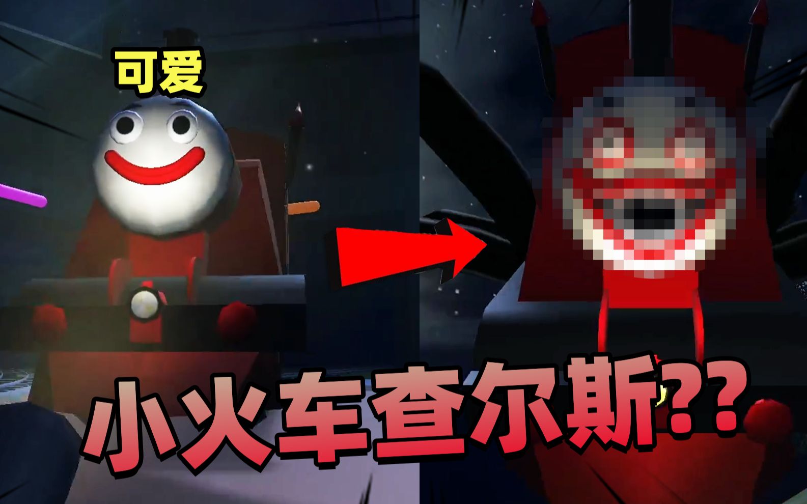 查尔斯小火车正版下载安装(查尔斯小火车正版下载安装中文版)