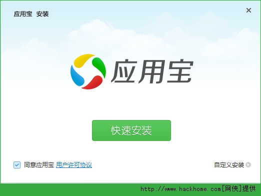 下载安装应用-下载安装应用商店