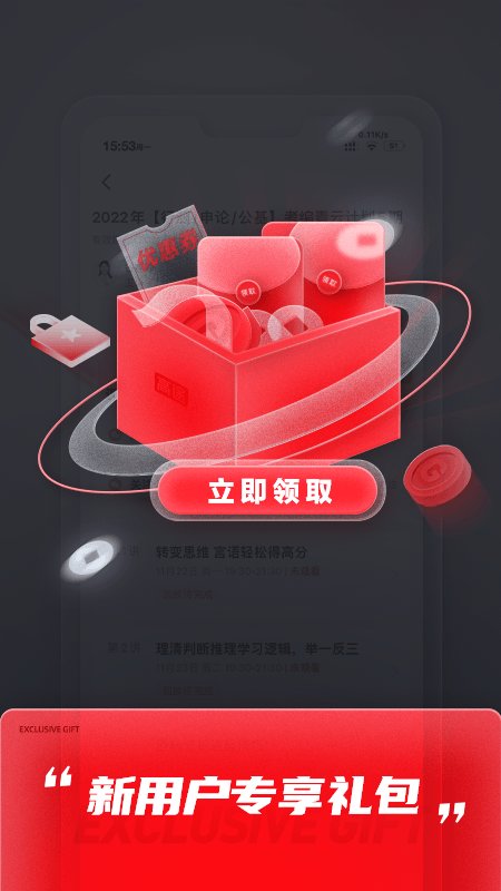 高途课堂app下载安装_(高途课堂app下载安装官方)